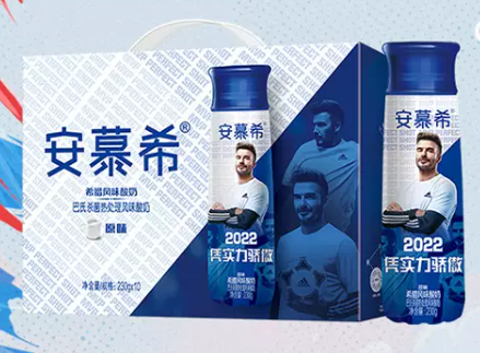 贝克汉姆定制版 安慕希高端原味酸奶10瓶49.9元 - v2ra小站