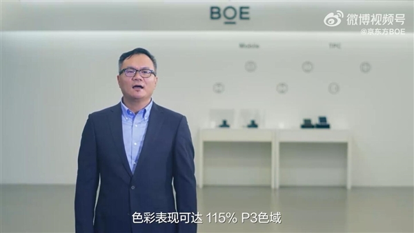 vivo首发！京东方Q9超视网膜屏幕来了 - v2ra小站
