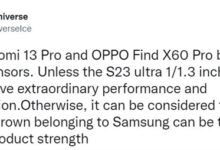 小米13 Pro“刷新认知”:1英寸超级大底加持 - v2ra小站