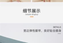 40支精梳棉:宜而爽男士平角裤39.9元4条发车(减80元) - v2ra小站