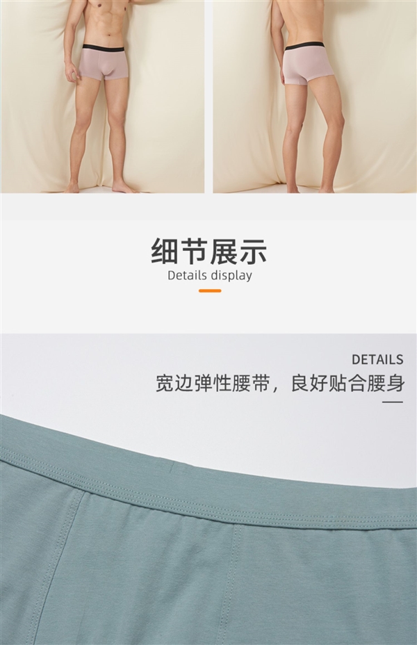 40支精梳棉:宜而爽男士平角裤39.9元4条发车(减80元) - v2ra小站
