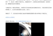 博主曝特斯拉台州事故：现场撞击惨烈 有车三箱变两厢 - v2ra小站