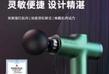 深度放松解乏：本博mini充电款筋膜枪券后9.9元 - v2ra小站