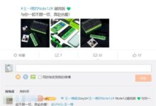 小摩托们最期待的Redmi Note 12潮流版本周开卖！粉丝：好喜欢 誓要抢到 - v2ra小站