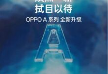 OPPO预热A系列首场发布会：预计明日正式官宣 - v2ra小站
