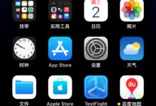 iPhone 14 Pro必升！百度地图iOS新版发布！红绿灯倒计时首次登陆灵动岛 - v2ra小站