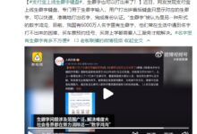 支付宝上线生僻字键盘:可方便6000万人! - v2ra小站