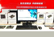 第一次!国产龙芯CPU、开放鸿蒙手牵手 进入教育领域 - v2ra小站