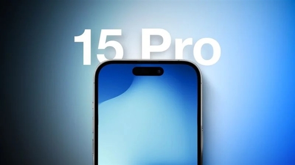 iPhone 15系列顶配版才是真旗舰!苹果刀法精准 用户不得不多花钱 - v2ra小站