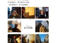 有徕卡那味了：小米13 Pro一英寸主摄样官方首曝 - v2ra小站