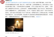 你睡觉开灯吗？医生：长期开灯睡易变胖并增加患癌风险 - v2ra小站