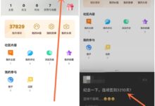 铁杆魅友连续8年多时间在魅族社区签到！网友甘拜下风 - v2ra小站