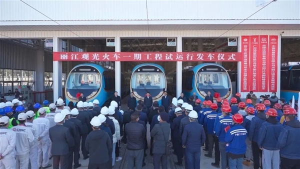 设计速度70公里/时:全球首列全景观光山地旅游列车顺利试运行 - v2ra小站