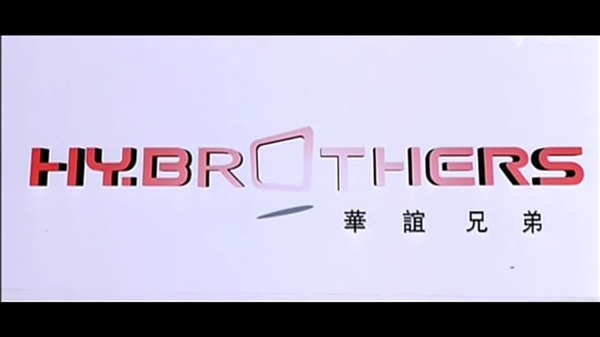 昔日“影视一哥”华谊兄弟宣布裁员!四年累计亏损63亿元 - v2ra小站