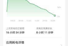 骁龙8+续航怪兽！员工晒OPPO Reno9 Pro+续航：用了将近17小时还有电 - v2ra小站