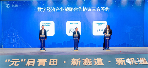 每秒10亿亿次!国内首个元宇宙智算中心诞生 - v2ra小站