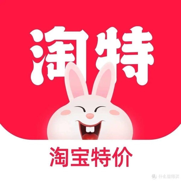 便宜才是绝杀!双十一期间淘特成AppStore排行榜首 - v2ra小站