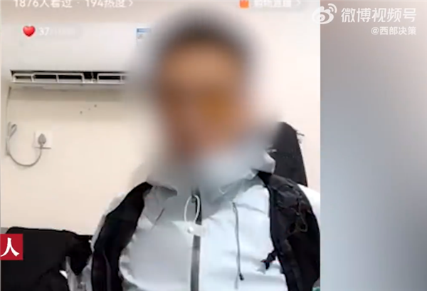正品8000元1件的羽绒服直播间仅卖800元 多人上当:售假团伙被端 - v2ra小站