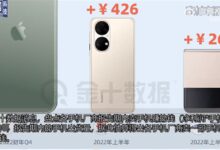 卖一部iPhone赚1400元 Mate50呢?华为三星小米OV单部利润PK! - v2ra小站