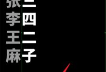 完全免费 不用联网 这套OCR工具比微信的还好用! - v2ra小站