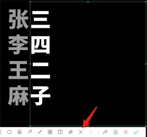 完全免费 不用联网 这套OCR工具比微信的还好用! - v2ra小站