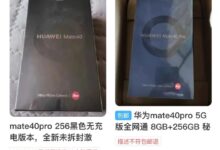 5G版麒麟9000有货了！华为一代神机重新上架 6699元值不值得买？ - v2ra小站