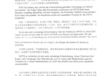 上汽大众疑将停产手动挡车型：变速器公司将关停清算 - v2ra小站