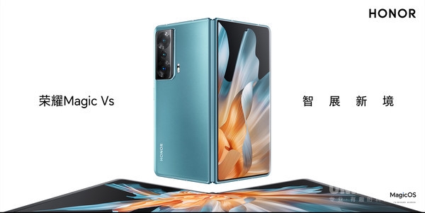 荣耀Magic Vs、Magic Vs至臻版有何区别?一文看懂 - v2ra小站
