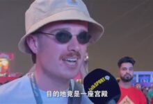 球迷在卡塔尔偶遇酋长儿子：被邀请到家中撸狮子 - v2ra小站