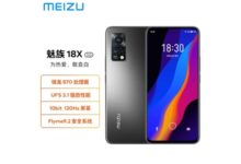 魅族手机获双11京东折扣热销榜第一：直屏旗舰18X销售火爆 - v2ra小站