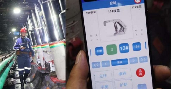 华为已实现5G远程采煤:现场画面酷炫!工人真不用下井了 - v2ra小站