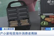 三明治机海外畅销！2021年国产小家电出口增长率超600% - v2ra小站