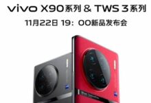 vivo影像旗舰X90系列来了：全系可选12GB+512GB超大组合 - v2ra小站