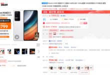 2022最能打的骁龙870手机！Redmi K40S顶配12GB仅需1799元 - v2ra小站
