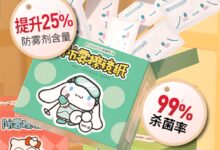 天冷/戴口罩必备:宝岛眼镜防雾擦镜纸60片12.8元 - v2ra小站