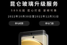 华为大量旗舰手机可更换昆仑玻璃 机型和价格一文看 - v2ra小站