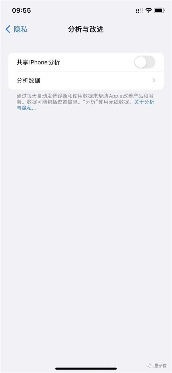 惊!iPhone的隐私追踪设置都是摆设:关了还在收集数据 - v2ra小站