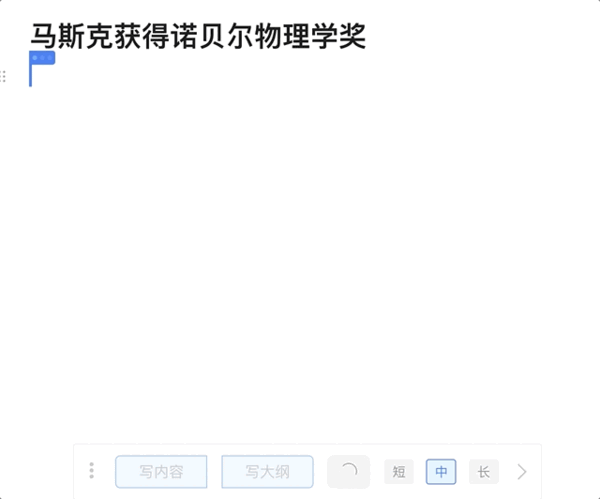 比搞笑诺奖还离谱!看完国产AIGC最新创作:把我给整不会了 - v2ra小站