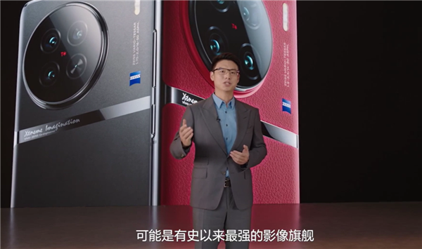 顶配才6999元 起vivo发布X90 Pro+手机:影像性能全能旗舰 - v2ra小站