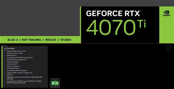 会卖7199元不？RTX 4070 Ti整装待发：NV 4080 12GB重生 性能降30% - v2ra小站
