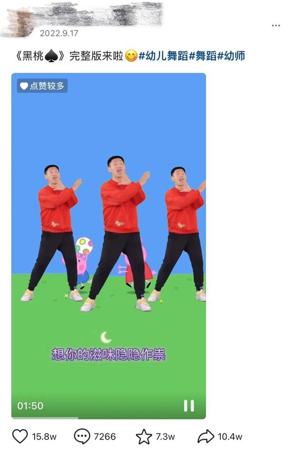 幼儿园教成人口水歌引担忧 小朋友跳歌词露骨《黑桃A》:专家狠批 - v2ra小站