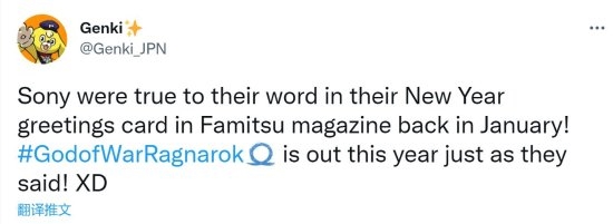 索尼承诺玩家在今年玩到《战神5》 结果真的做到了 - v2ra小站