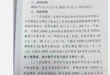 网传贵阳市买车“送茅台” 小鹏、蔚来等回应：没这回事 - v2ra小站