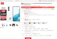 小屏骁龙8旗舰！三星Galaxy S22降价：3399元 跟小米12S价格一样了 - v2ra小站