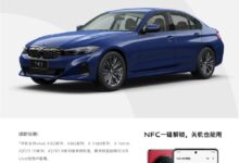 vivo X90等机型数字车钥匙升级:支持BMW宝马 关机都能用 - v2ra小站