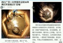 尘封30年的古井中惊现2只大乌龟：真相哭笑不得 - v2ra小站