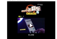 安卓13底层 联想手机OS内涵友商广告多:我们只加功能 - v2ra小站