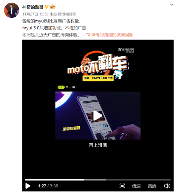 安卓13底层 联想手机OS内涵友商广告多：我们只加功能 - v2ra小站