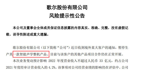 苹果说翻脸就翻脸 深度绑定果链的中国厂商:终究还是错付了 - v2ra小站