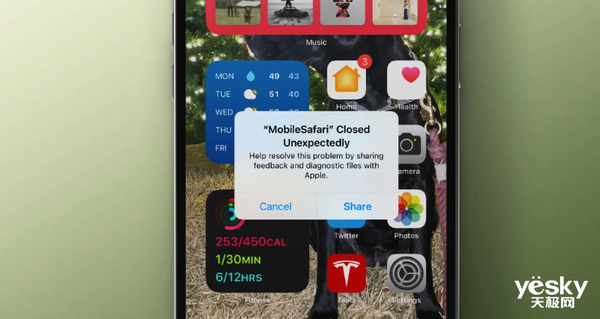 用户不满!iOS 16老翻车:更新后又出奇怪问题 - v2ra小站
